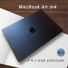 2026年最新】MacBook Air m4の人気アイテム - メルカリ