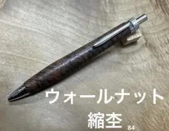 2026年最新】縮杢の人気アイテム - メルカリ