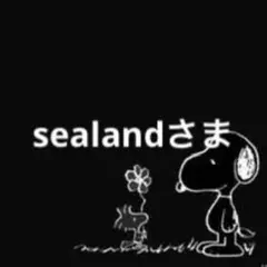 sealandさま