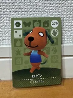どうぶつの森 amiiboカード ロビン