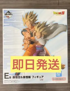 2026年最新】ドラゴンボール 一番くじ e賞 孫悟空の人気アイテム