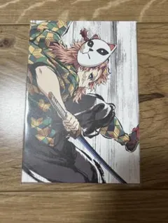 鬼滅の刃 錆兎　全集中展 幕間画ポストカード