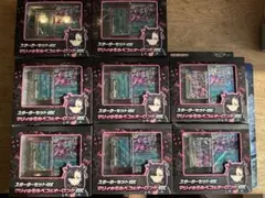 マリィのモルペコ＆オーロンゲexのモルペコのプロモなし8セット