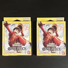 ワンピースカード スタートデッキ EGGHEAD エッグヘッド 2個セット