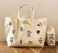 豆さま専用ページ