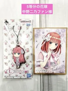 2026年最新】五等分の花嫁 色紙 二乃の人気アイテム - メルカリ
