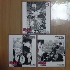 ジャンプフェア 色紙セット