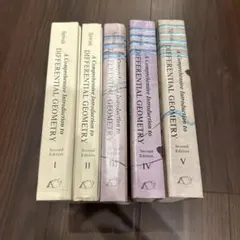 Spivak Differential GeometryⅠ Ⅱ Ⅲ Ⅳ Ⅴ 5冊