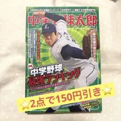 amber様 リクエスト 2点 まとめ商品