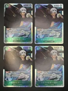 ワンピースカード ロマンスドーン SR ロー OP01-047 4枚 ②