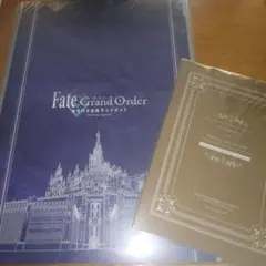 Fate/Grand Order　神聖円卓領域キャメロット　パンフレットと特典