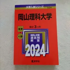 2026年最新】大学受験 参考書 まとめ売りの人気アイテム - メルカリ