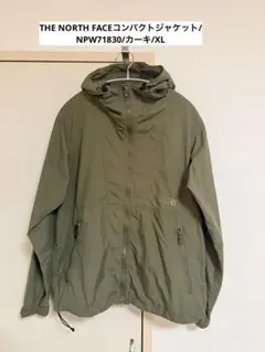 THE NORTH FACEコンパクトジャケット/NPW71830/カーキ/XL