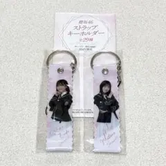 2026年最新】櫻坂46ストラップキーホルダーの人気アイテム - メルカリ