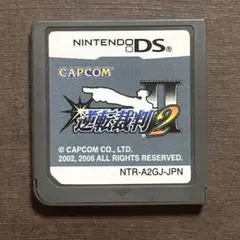 逆転裁判2 ニンテンドーDS