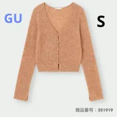 GU ライトヘアリーショートカーディガン オレンジ Sサイズ