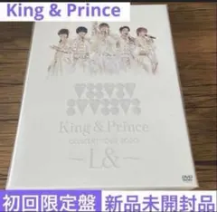 King & Prince CONCERT TOUR 2020 ~L&~ DVD - メルカリ