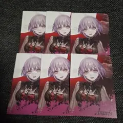 ‘S/’ The Way / Sophie アモーリス カード 6枚