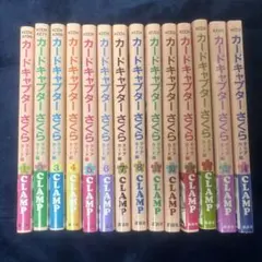 2025年最新】カードキャプターさくら全巻の人気アイテム - メルカリ