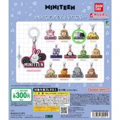 MINITEEN ぷっくりめじるしアクセサリー　O.C.L