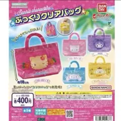 サンリオキャラクターズ ぷっくりクリアバッグ ハローキティBのサムネイル