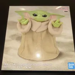 スターウォーズ グローグー STAR WARS Disney ディズニー
