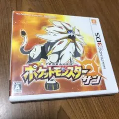 ポケットモンスター サン (3DS)