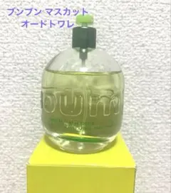 未開封 ブンブンマスカット 100ml ジャンヌアルテス - メルカリ