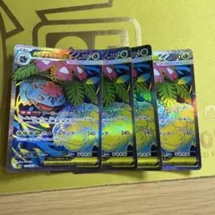 メガフシギバナex sr まとめ売り 4枚セット