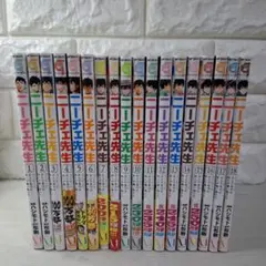 レトロ漫画 独身アパートどくだみ荘 福谷たかし ドクダミ荘 コミック