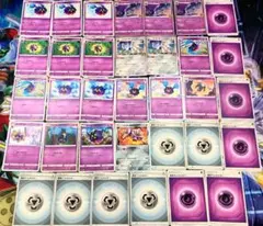 ポケモンカード「コスモッグ コスモウム ルナアーラ ソルガレオ」パーツ まとめて