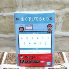 MOTHER2 おくすり手帳　お薬手帳