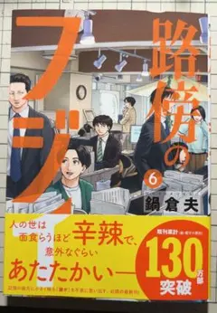 2026年最新】裁断済み漫画の人気アイテム - メルカリ