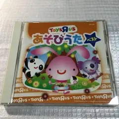 Item thumbnail for item d5aa8ed8-6cdd-49aa-89df-181533bd4928