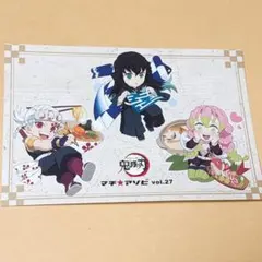 鬼滅の刃 ポストカード　時透無一郎　甘露寺蜜璃　宇髄天元