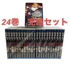 2025年最新】鬼滅の刃全巻セットの人気アイテム - メルカリ