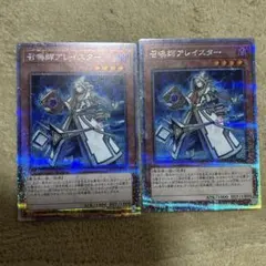 遊戯王AT6★召喚士アレイスター 20thシークレット 3枚 遊戯王AT6☆召喚士アレイスター 20thシークレット 3枚 - メルカリ