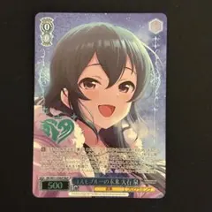 ユニオンアリーナ 100カノ 薬膳 楠莉 SR パラレル - メルカリ