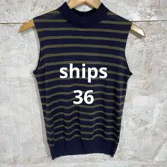 【7206番】SHIPS ノースリーブ ニット ボーダー 36 麻ブレンドのサムネイル