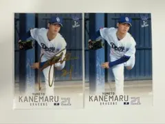 2026年最新】金丸夢斗 カードの人気アイテム - メルカリ