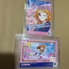 アイカツ 総選挙 ブロマイド 大空あかり 2種