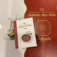 2026年最新】ジョアン フェーブの人気アイテム - メルカリ