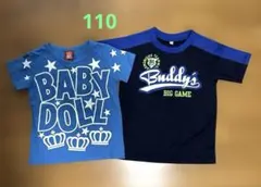 BABYDOLL他 キッズTシャツ 2枚セット 110のサムネイル