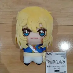 ナムコ限定 ベルサイユのばら ちびぐるみ オスカル namco ぬいぐるみ