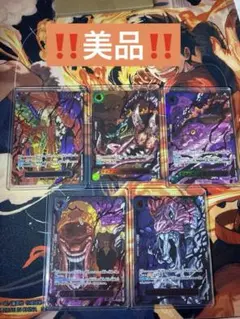 【美品】ワンピースカード　五老星　イム　（赤箔レッドパラレル） ゴットパック
