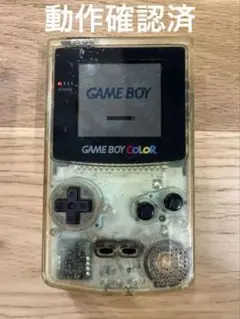 ゲームボーイポケット ファミ通1997限定モデル 本体 MODEL-F - メルカリ