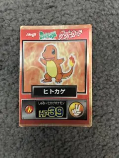 2026年最新】ゲットカードの人気アイテム - メルカリ