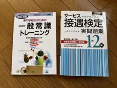 Item thumbnail for item cd0caebd-23a9-49bf-aa53-19aaa0a4f13d