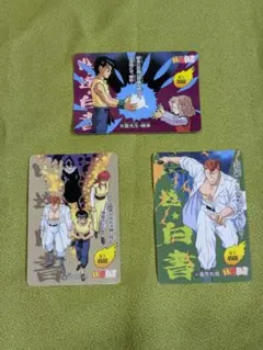 2026年最新】幽遊白書 カードダス 台紙の人気アイテム - メルカリ