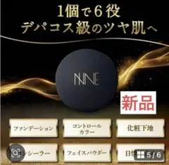 2025年最新】nne グラインディングの人気アイテム - メルカリ